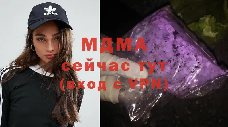 MDMA кристаллы  Дивногорск 